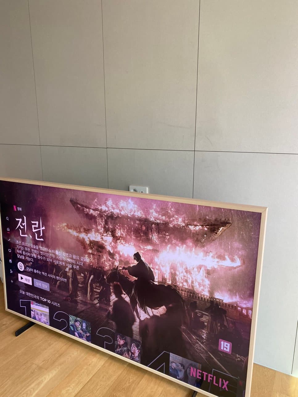 강남 개포동 아트월 타공 구멍 복원 완성 사진 3
