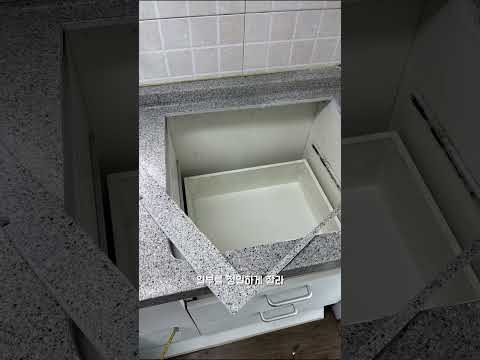 인덕션을 샀는데 싱크대에 안 들어간다면?