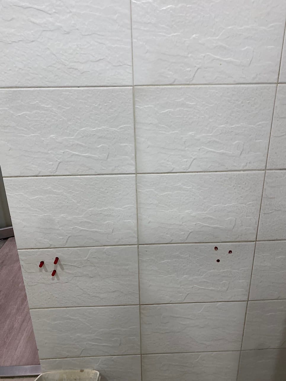 강남 학원 화장실 손잡이 설치 완성 사진 3