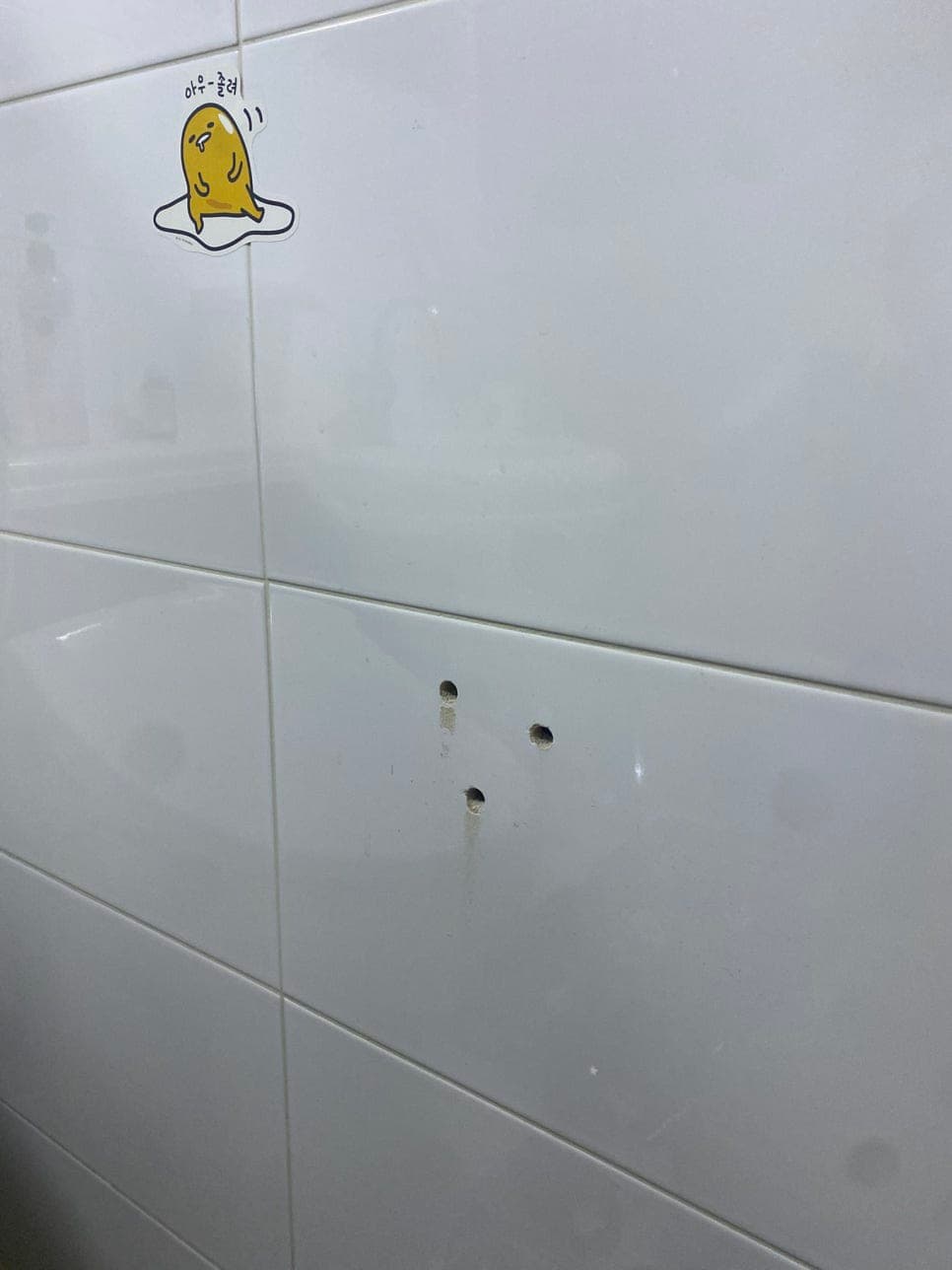 관악구 샤워 손잡이 시공 완성 사진 3
